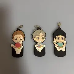 ハイキュー！！　夜久衛輔　菅原孝支　五色工 キーホルダーセット