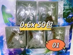 POLA 新発売B.A 3D コンシーラー 0 1ブライト0.6gx 50包のサムネイル