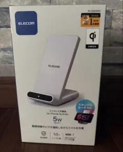 ELECOM ワイヤレス充電器 W-QS09WH スタンド型
