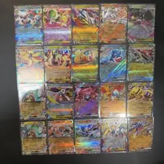 の*様 ポケモンカード RR20枚セットまとめ売り