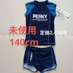 ★未使用★　140cm　PERKY　女の子　水着　セパレート　上下セット