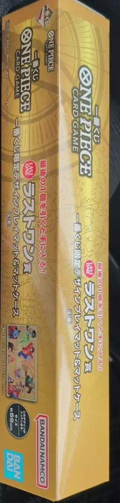 ワンピース　プレイマット　ラストワン
