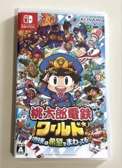 スイッチソフト