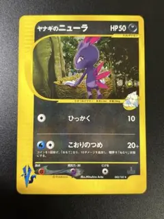 2026年最新】ポケモンナイスカードの人気アイテム - メルカリ