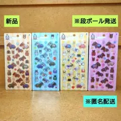 新品　サラブレッドコレクション ぷっくりシール 4点　匿名配送