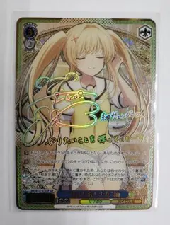 プロフ必読様 リクエスト 2点 まとめ商品