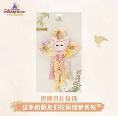 上海ディズニー　ぬいぐるみストラップ　リーナベル