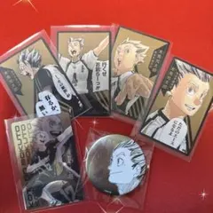 ハイキュー!! 木兎光太郎 おまとめセット② - メルカリ