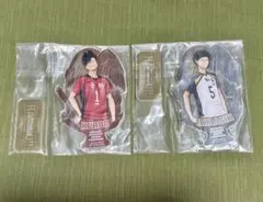 ハイキュー　赤葦京治　黒尾鉄朗　一番くじ　宿命の対決　J賞　アクリルスタンド
