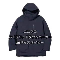 ユニクロ　ハイブリッドダウンパーカー　XXL ネイビー