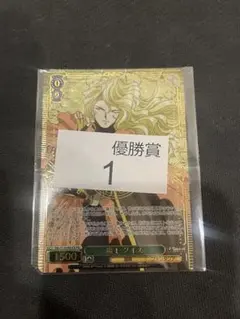 魔王ダオス PR+ cxチャレンジ - メルカリ