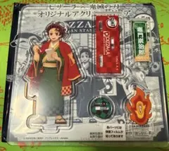 鬼滅の刃　ピザーラ アクリルスタンド　竈門炭治郎