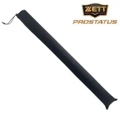 限定品 zet バットケース(1本入れ) ブラック ゼット