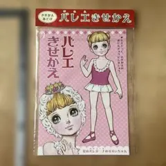 2025年最新】少女漫画の人気アイテム - メルカリ