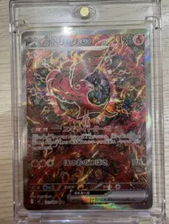 2026年最新】オドリドリex SARの人気アイテム - メルカリ