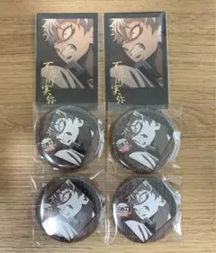 鬼滅の刃 ufotable DINING お楽しみくじ 不死川実弥 5点セット