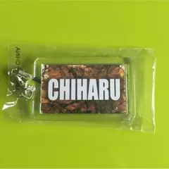 HIGH&LOW THE BASE チハル