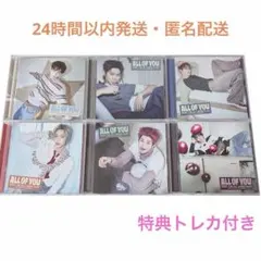 All of You ソロジャケット　6種セット　ユニバトレカ付き