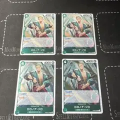 ロロノア・ゾロ R 4枚セット PRB02-006② 緑ゾロ②