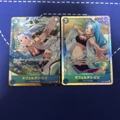 ネフェルタリ・ビビ SR パラレル EB02-026