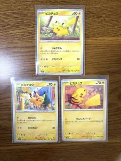 2026年最新】ポケモンカード 引退の人気アイテム - メルカリ