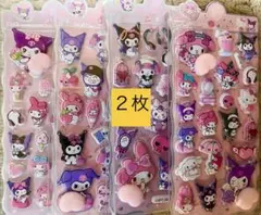 【おしりシール】【２枚セット】ぷくぷく　サンリオキャラクター
