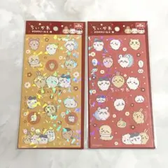 ちいかわ キラキラシール4 seria