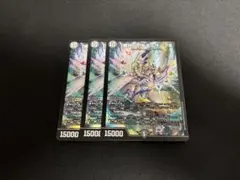 デュエルマスターズ 無月の頂 $スザーク$ 3枚セットのサムネイル