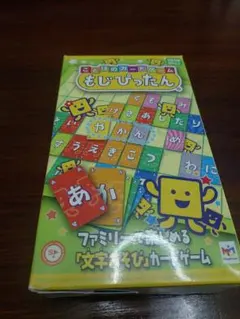 ことばのカードゲーム もじぴったん