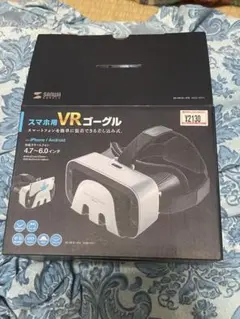 SANWA SUPPLY スマホ用 VRゴーグル MED-VRG1