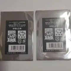 テニスの王子様 テニプリ カード TCG 新たなる試練! 未開封 1BOX テニスの王子様 テニプリ カード TCG 新たなる試練！ 未開封 1BOX