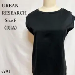 【美品】アーバンリサーチ ノースリーブカットソー ペルビアンコットン 黒 F