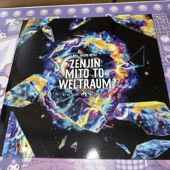 Mrs. GREEN APPLE ゼンジン未到グッズ フォトブック