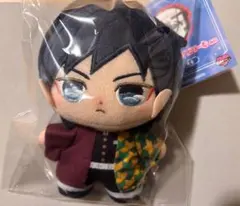 鬼滅の刃 ぷりぬいたっちどりーむみに 冨岡義勇