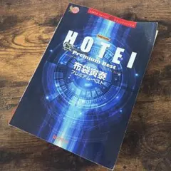 Item thumbnail for item 35d3d29b-58a2-44be-868f-ca8c37bd55d2