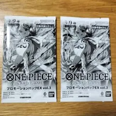 ワンピースカード　プロモーションパックEX vol.3 2パック