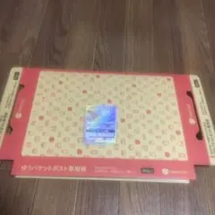 Item thumbnail for item 87dad0d3-b792-4f98-a5fe-e6272fb365f1