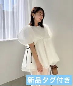 本日価格！THREE SQUARE 半袖 ブラウス ホワイト フリル ペプラム