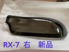2026年最新】FD3S 純正 テールの人気アイテム - メルカリ