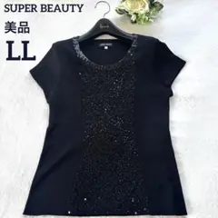 再値下げ　美品　スーパービューティー　シルク　スパンコール　ビーズ　刺繍　ニット
