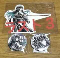 鬼滅の刃 webshop くじ 缶バッジ ステッカー 時透無一郎