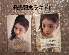 illit イロハ トレカ 特典 ラキドロ まとめ売り ユニバ weverse - メルカリ