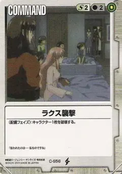 2025年最新】ガンダムウォー ラクスの人気アイテム - メルカリ