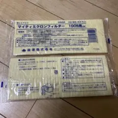 防塵マスク用フィルター