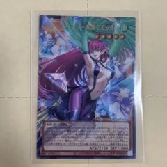 ハーピィレディ華麗なる分身　OFウルトラ　新品　遊戯王カード