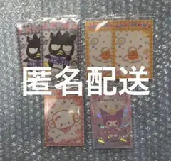サンリオキャラクターズ　ウエハース12 メタリックプラカード　まとめ売り