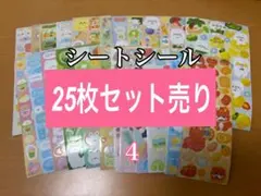 ひとみん＊°様 リクエスト 2点 まとめ商品