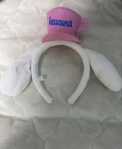 シナモロール シナモン　カチューシャ