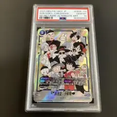 2026年最新】孫悟空 SCR psa10の人気アイテム - メルカリ