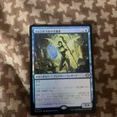 MTG コスモグランドの頂点 foil プロモスタンプ - メルカリ